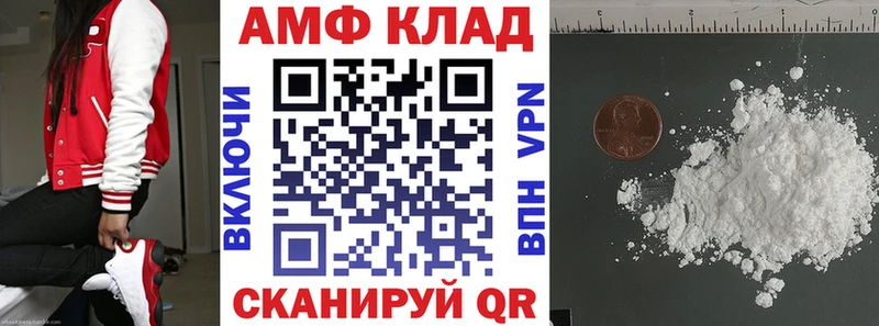 сайты даркнета формула  Саяногорск  Amphetamine 97%  где продают  