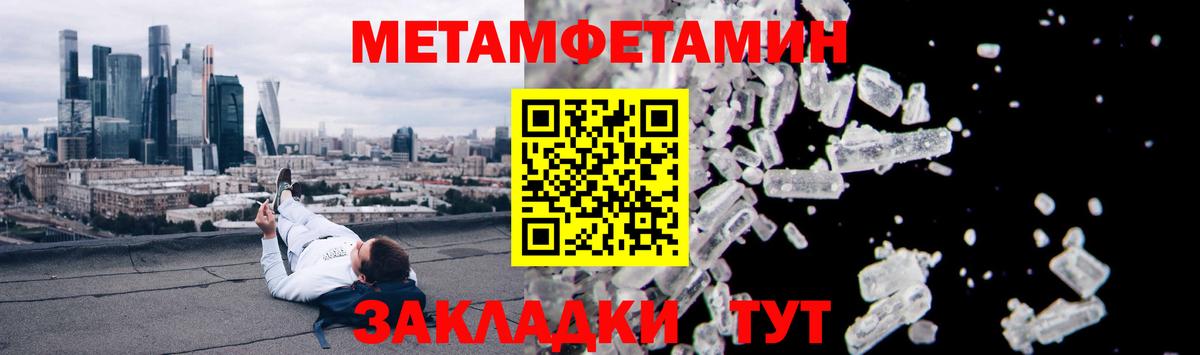 Амфетамин Premium Саяногорск