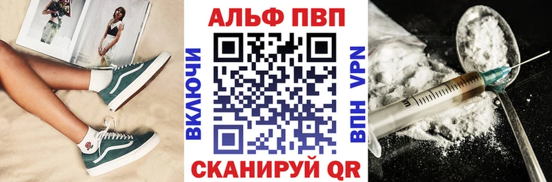 Alpha PVP Соль  цена   мориарти официальный сайт  Саяногорск 