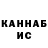 Canna-Cookies конопля MGA official