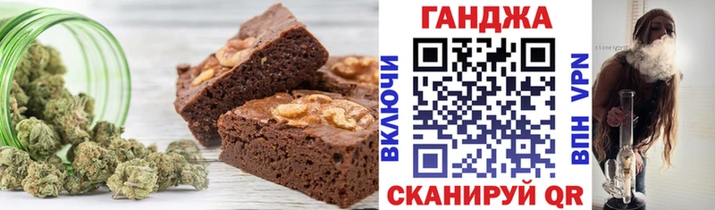 Еда ТГК марихуана Саяногорск