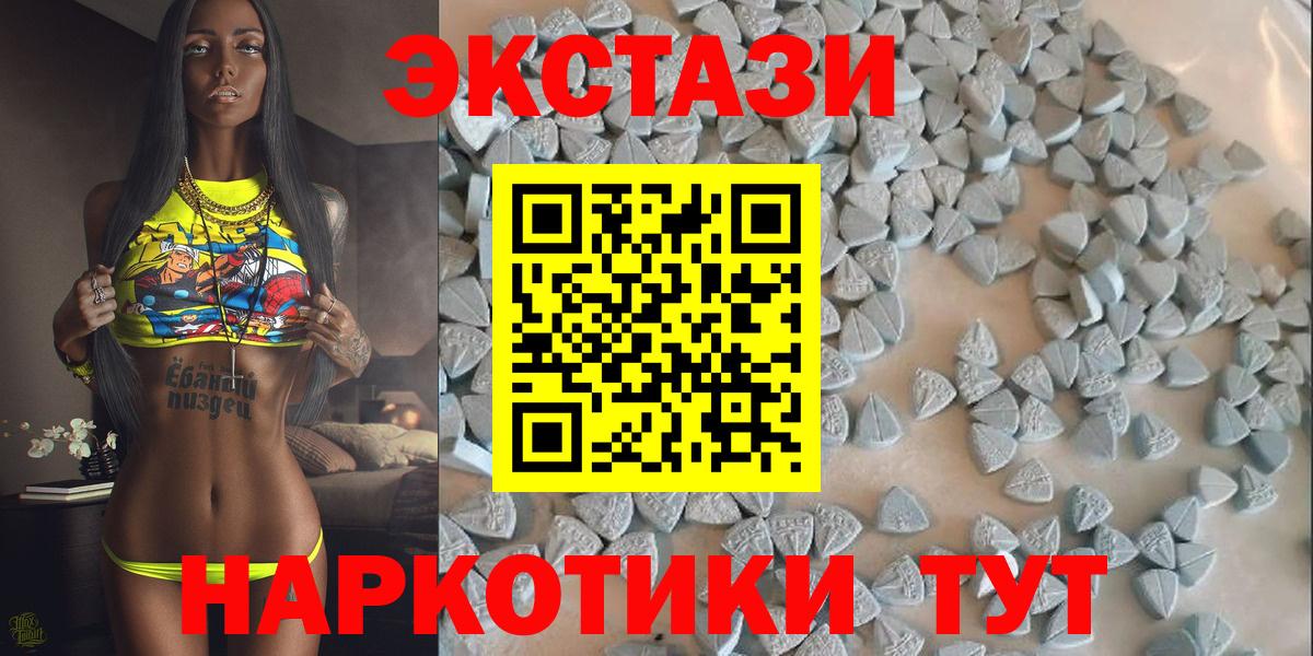 ЭКСТАЗИ Punisher  Экстази 280 MDMA  мега маркетплейс  Саяногорск  Вход с VPN  ЭКСТАЗИ 