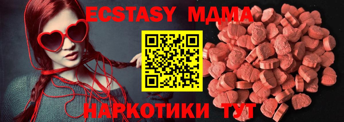 ЭКСТАЗИ TESLA Саяногорск