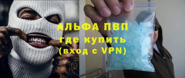 амф Белокуриха