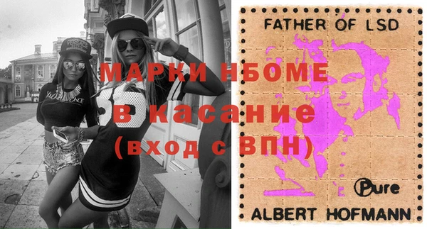 амф Белокуриха