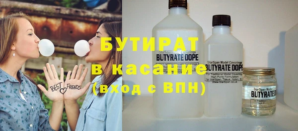 спайс Белоозёрский