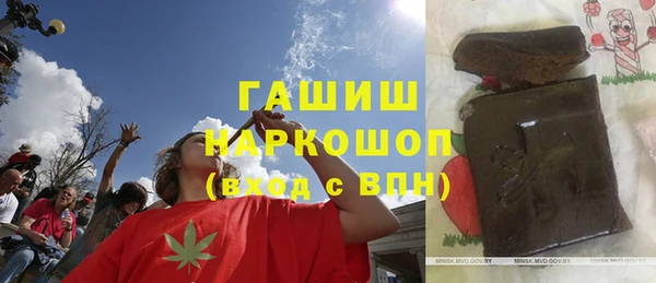 амф Белокуриха
