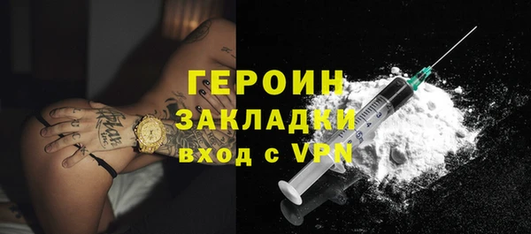 спайс Белоозёрский