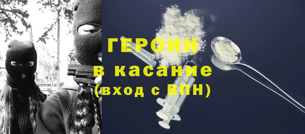 спайс Белоозёрский