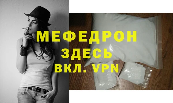 амф Белокуриха