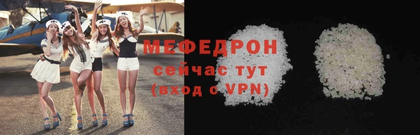 молекула духа Беломорск