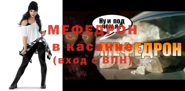амф Белокуриха