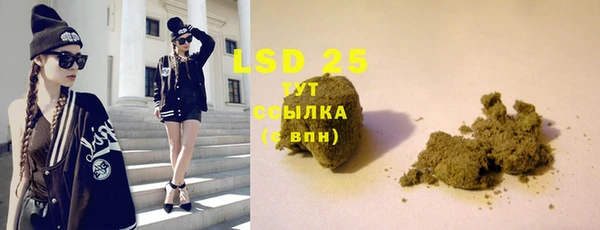 молекула духа Беломорск