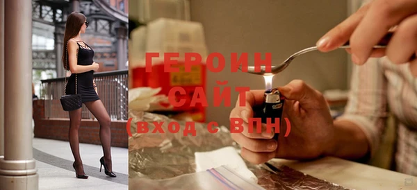 амф Белокуриха