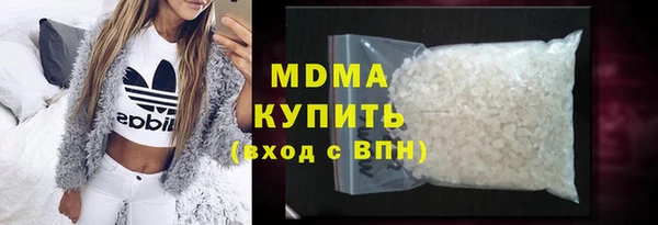амф Белокуриха