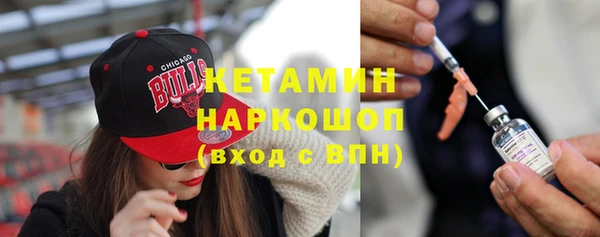 спайс Белоозёрский