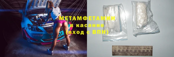 спайс Белоозёрский