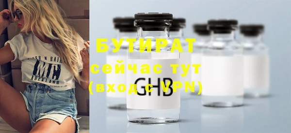 спайс Белоозёрский