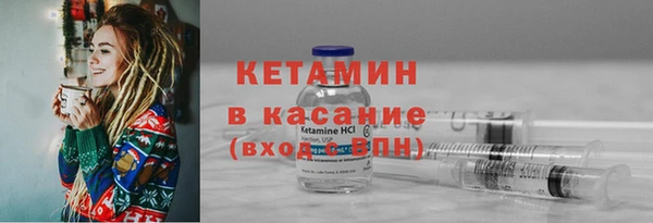 молекула духа Беломорск