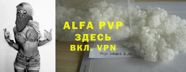 спайс Белоозёрский