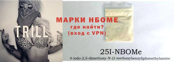молекула духа Беломорск