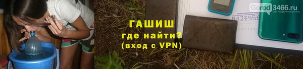 амф Белокуриха