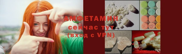 молекула духа Беломорск