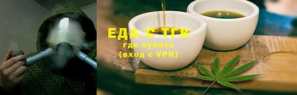 амф Белокуриха