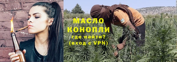 молекула духа Беломорск