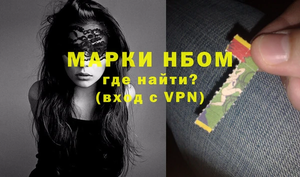 амф Белокуриха