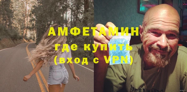 спайс Белоозёрский