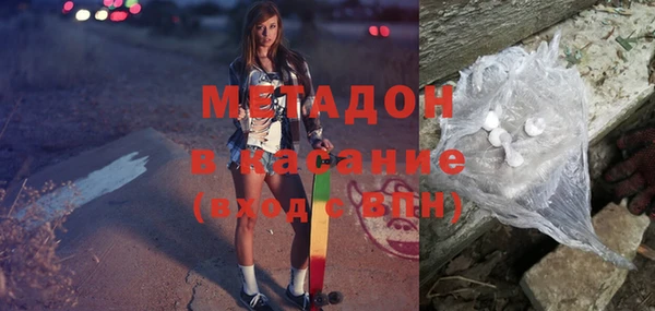 амф Белокуриха