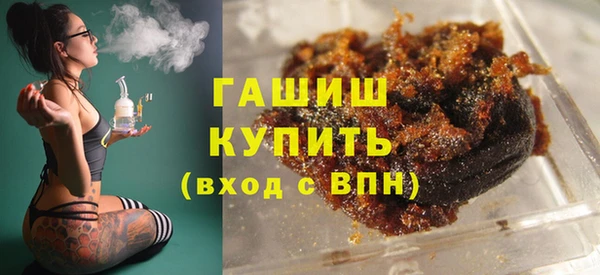 молекула духа Беломорск