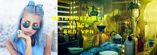 спайс Белоозёрский