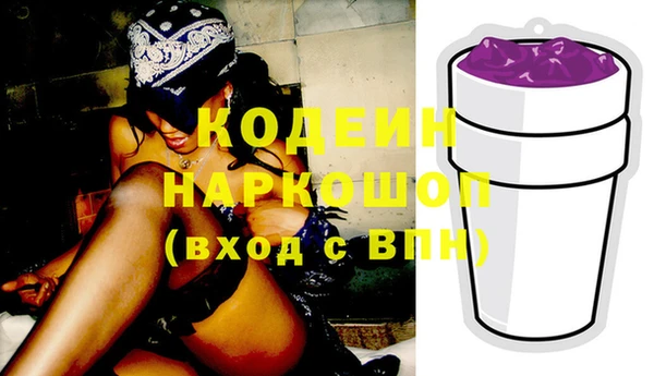 амф Белокуриха