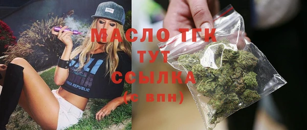 спайс Белоозёрский