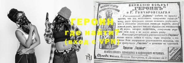 спайс Белоозёрский