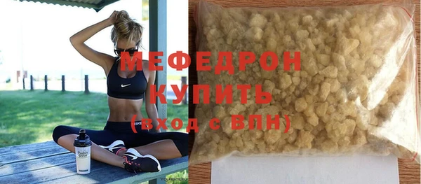 амф Белокуриха