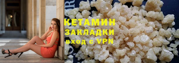 амф Белокуриха