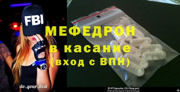 спайс Белоозёрский