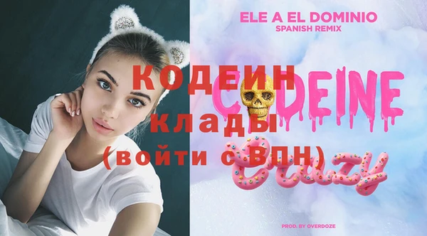 молекула духа Беломорск