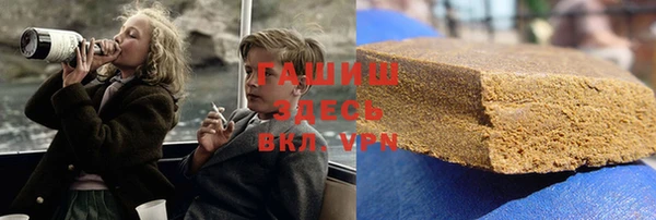 спайс Белоозёрский