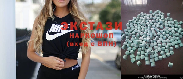 спайс Белоозёрский