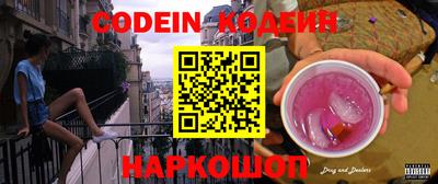скорость Изобильный