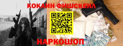 кокаин перу Ипатово