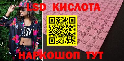 кокаин перу Ипатово