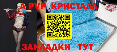 гашиш Ирбит