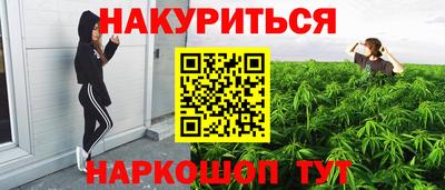 кокаин перу Ипатово