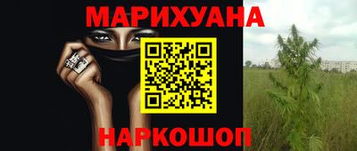 гашиш Ирбит