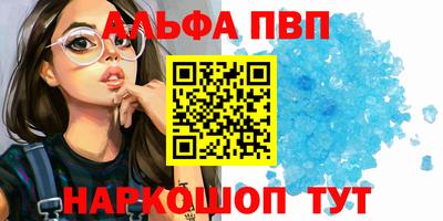 гашиш Ирбит